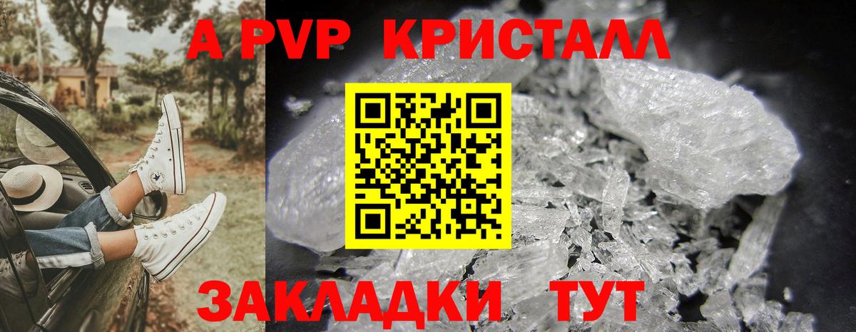 A PVP СК КРИС Сухой Лог