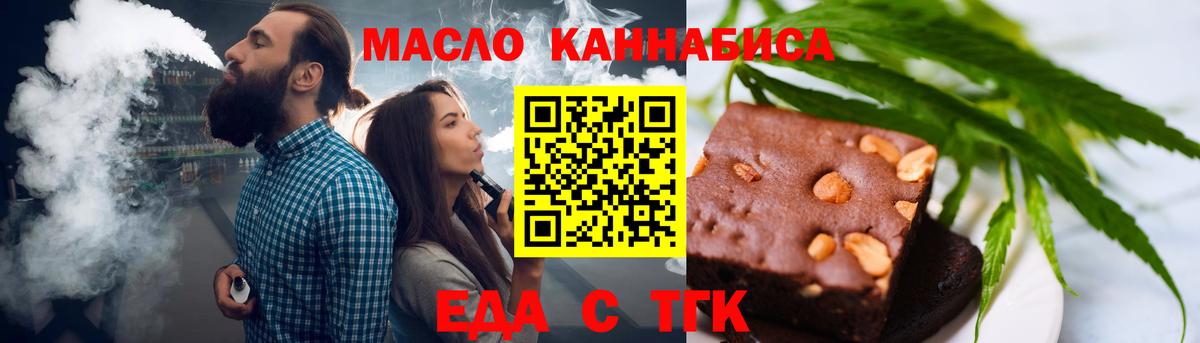 Canna-Cookies марихуана  Вход с VPN  Сухой Лог 