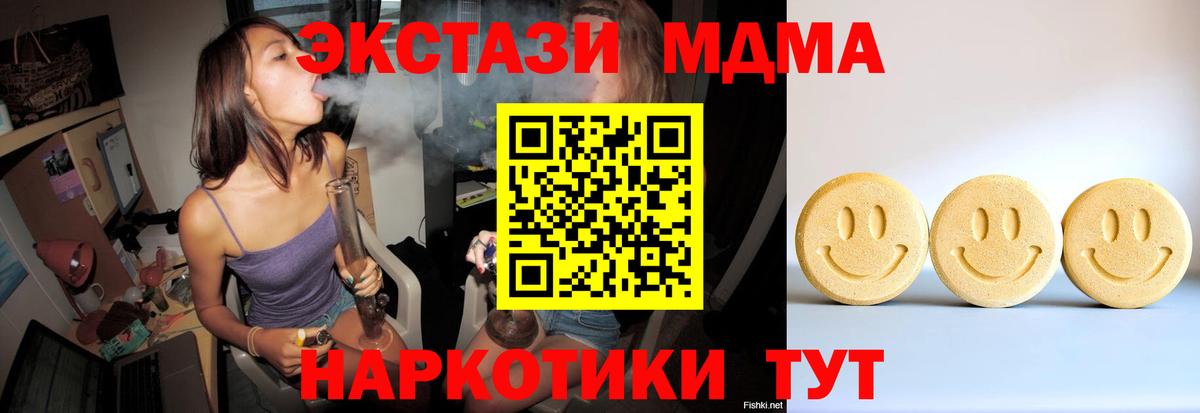 Ecstasy  ЭКСТАЗИ louis Vuitton  Вход с VPN  Сухой Лог  ЭКСТАЗИ ешки 