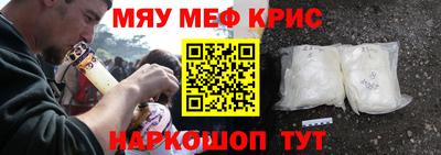 винт Нягань