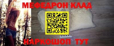 метамфетамин Обнинск