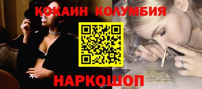 гашишное масло Обь