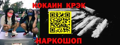 метамфетамин Обнинск