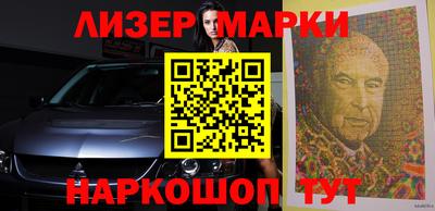 метамфетамин Обнинск