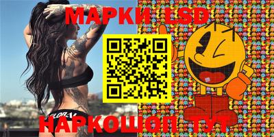 метамфетамин Обнинск