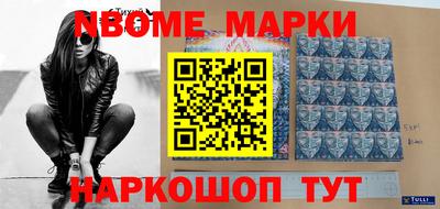метамфетамин Обнинск