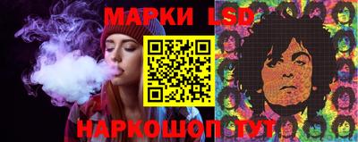 метамфетамин Обнинск