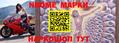 метамфетамин Обнинск
