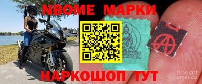 метамфетамин Обнинск