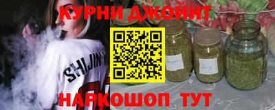 метамфетамин Обнинск