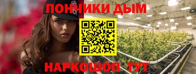 гашишное масло Обь
