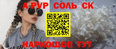 винт Нягань