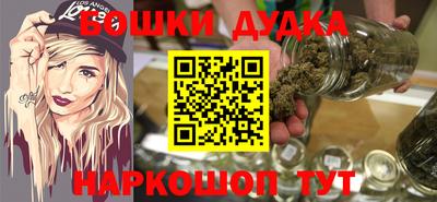 гашишное масло Обь