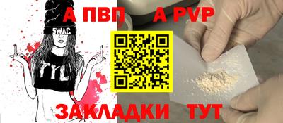 винт Нягань