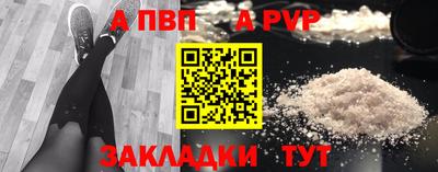 гашишное масло Обь