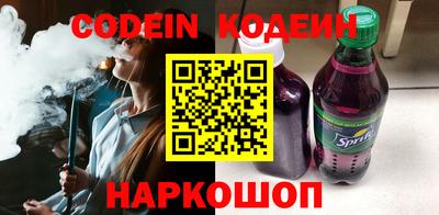 гашишное масло Обь