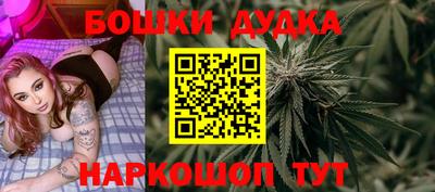 метамфетамин Обнинск