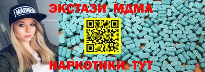 метамфетамин Обнинск