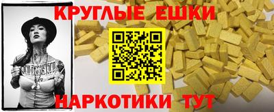 винт Нягань