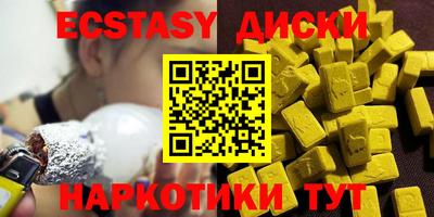 метамфетамин Обнинск
