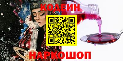 гашишное масло Обь