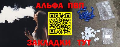метамфетамин Обнинск