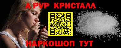 гашишное масло Обь