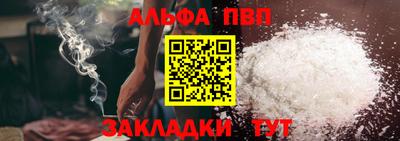 гашишное масло Обь
