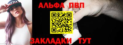 гашишное масло Обь