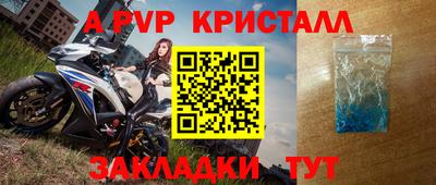 метамфетамин Обнинск