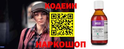 гашишное масло Обь
