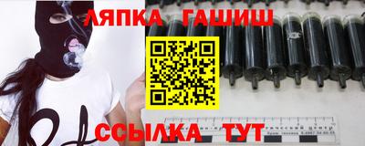 метамфетамин Обнинск