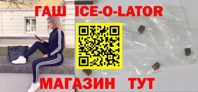 метамфетамин Обнинск