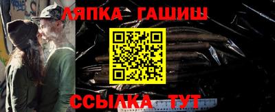 гашишное масло Обь