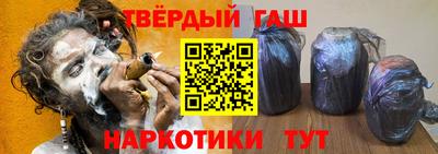 метамфетамин Обнинск