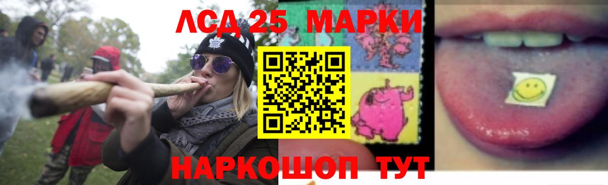 Сухой Лог  Лсд 25 экстази кислота  Вход с VPN 