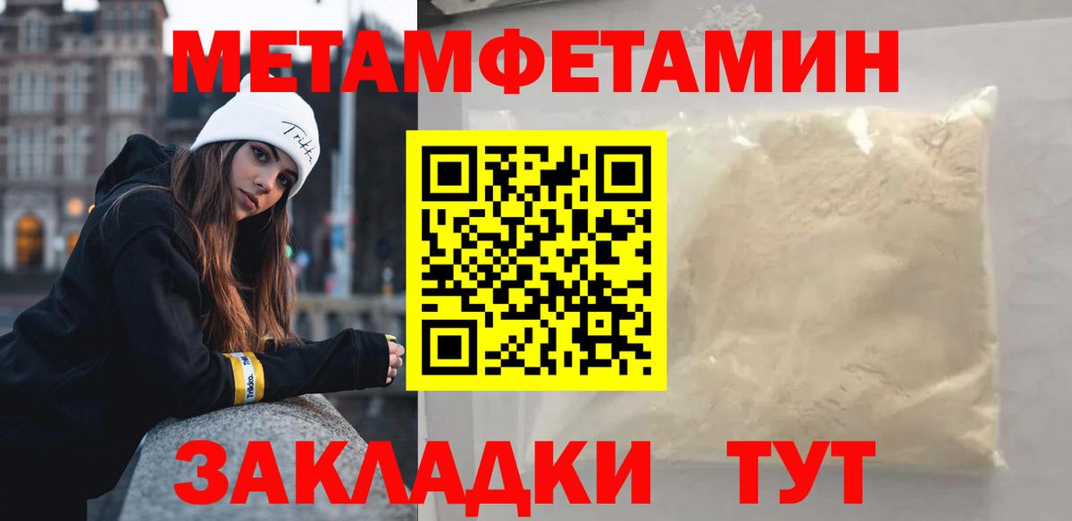 МЕТАМФЕТАМИН витя  Вход с VPN  Сухой Лог  МЕТАМФЕТАМИН витя 