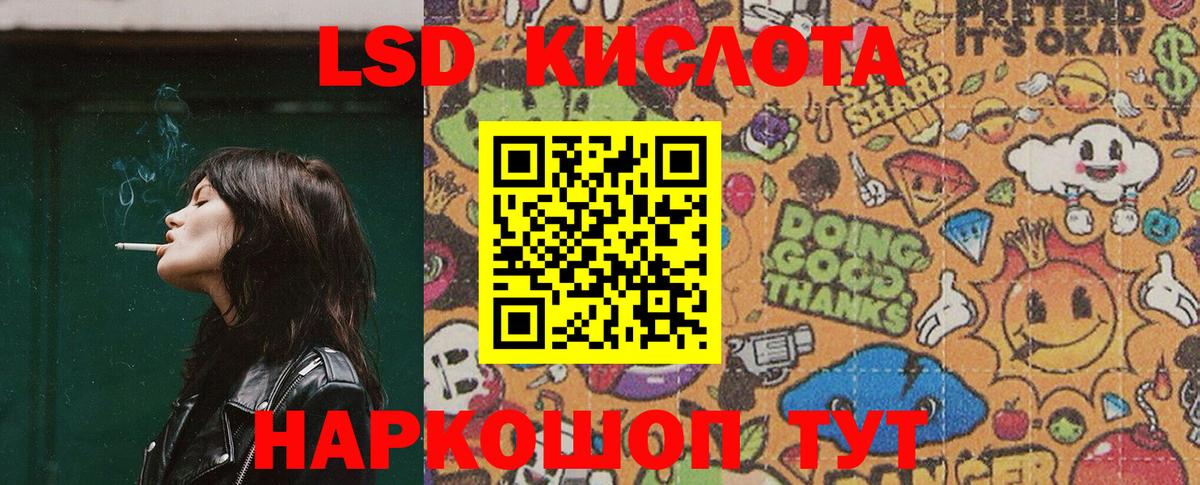 Наркотические марки 1,5мг  Наркотические марки 1,5мг  Вход с VPN  Сухой Лог 
