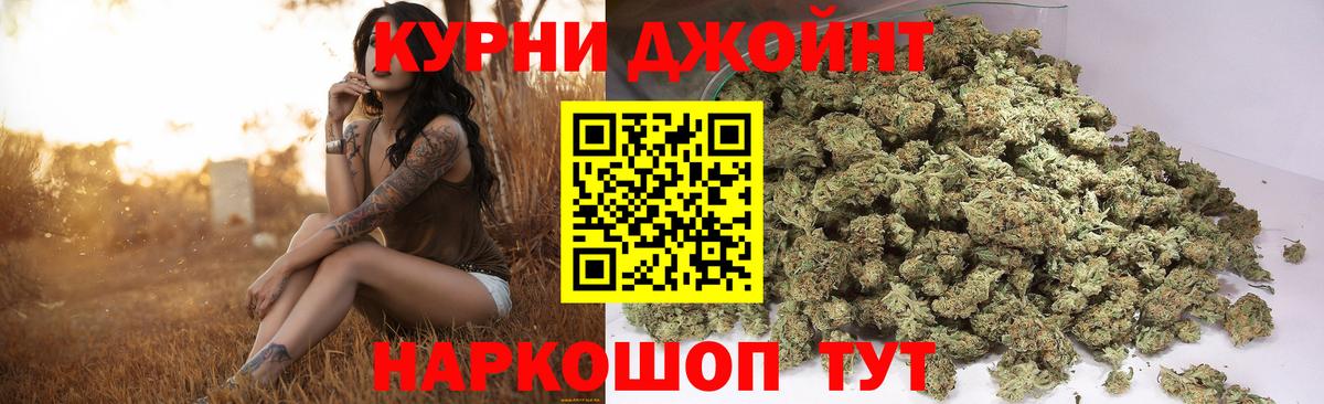 Марихуана AK-47  Марихуана Bruce Banner  Вход с VPN  Сухой Лог 